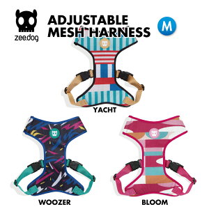 2023 ADJUSTABLE MESH HARNESS M AWX^ubVn[lX n[lX n[lX bVn[lX  ʋC U   JbRCC  zeedog W[hbO  Ck