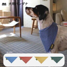 【日本正規輸入元】犬用バンダナ スクエア 四角 ドッグバンダナ 犬 おしゃれ スカーフ 小型犬 中型犬 大型犬 ペットアクセサリー URBAN BANDANA CHARLIE'S BACKYARD