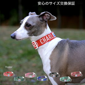 【日本正規輸入元】犬 首輪 おしゃれ 軽量 丈夫 サイズ調整 小型犬 中型犬 大型犬 ドッグカラー 散歩 犬用首輪 TRIP COLLAR トリップカラー CHARLIE'S BACKYARD