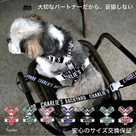 【日本正規輸入販売元】犬 ハーネス 着脱簡単 小型犬 中型犬 大型犬 TRIP HARNESS サイズ交換対応 Y型ハ…
