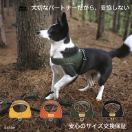 【日本正規輸入販売元】犬 ハーネス 小型犬 中型犬 大型犬 CORDURA コーデュラ 耐久性 軽量 メッシュ 散…