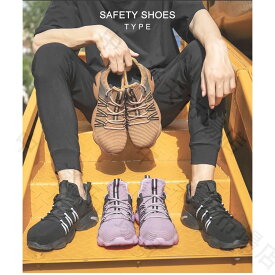 男女兼用 おしゃれ 3色 安全靴 レディース メンズ 大きいサイズ 通気 軽量 作業用品 スニーカー 軽量 つま先保護 作業靴 送料無料
