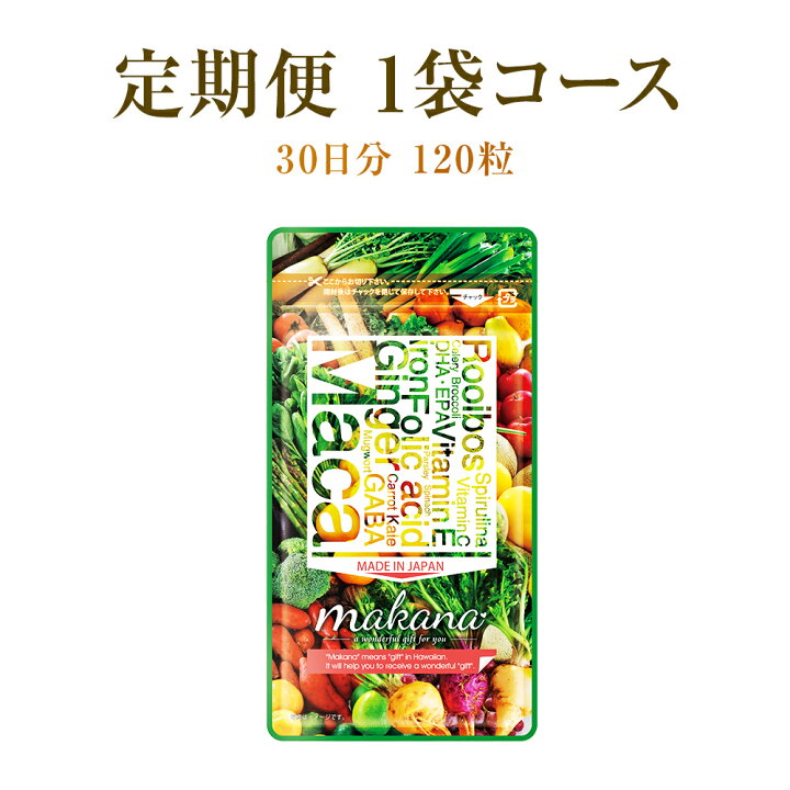 楽天市場】【初回40％OFF】回数縛りなし 葉酸サプリ 妊活サプリ マカナ 