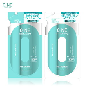 【 公式 】ONE aminoRESQ モイスト シャンプー モイスト トリートメント 詰替単品 ワンアミノレスキュー O/NE aminoRESQ モイスト シャンプー トリートメント 詰替 アミノ酸シャンプー 濃密泡 新感覚