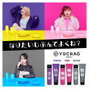 新発売！くれいじーまぐねっと プロデュース【 公式 】 YUCHAG (ユチャ) カラーシャンプー カラートリートメント セット Purple (パープル) Pink (ピンク) Silver (シルバー)