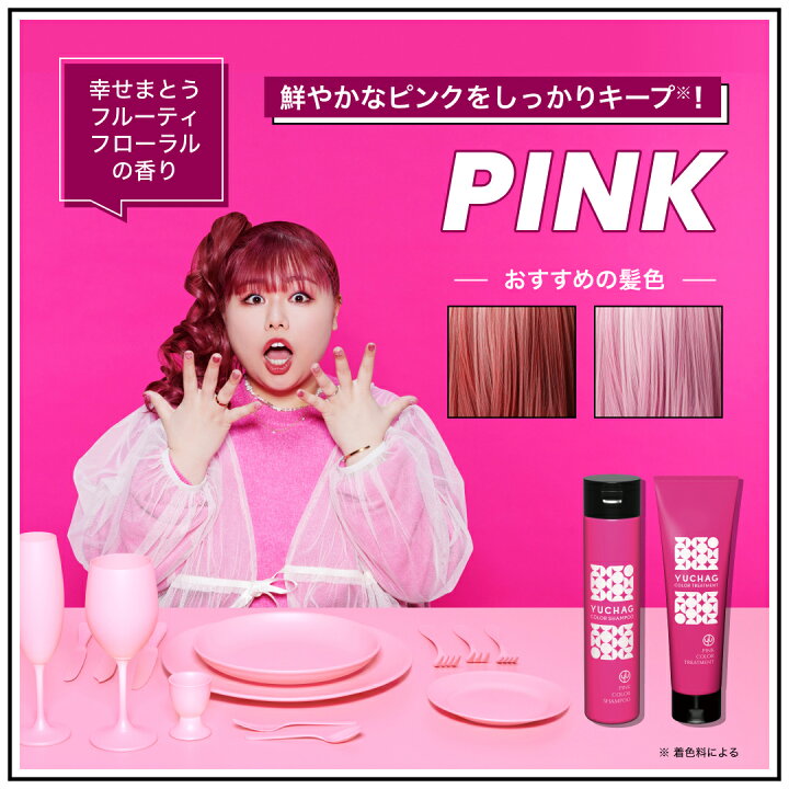 楽天市場】＼お買い物マラソン期間中／ P10倍！新発売！くれいじーまぐ 