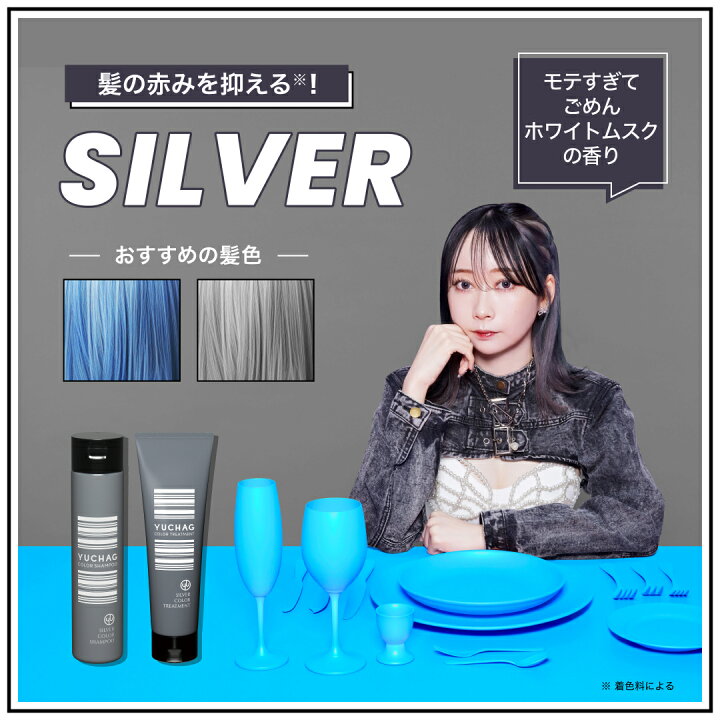 楽天市場】新発売！くれいじーまぐねっと プロデュース【 公式 