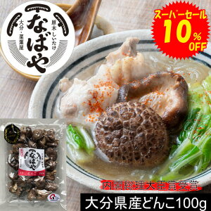 yߘa7Ntqz ő ǂ 60g` y 啪Y 100 YҒ z   Y B 啪  ő VC^P ǂ񂱂 ǂ񂱒ő  ő ؂