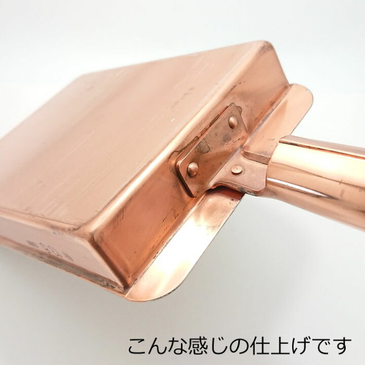楽天市場】【日本製】 丸新銅器 銅製 玉子焼 関西型 12cm （木柄は 