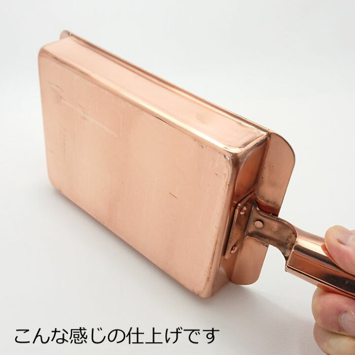 楽天市場】【日本製】 丸新銅器 銅製 玉子焼 関西型 12cm （木柄は 