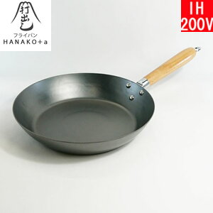 �y���{���z HANAKO�{a�@�����S�E�ŏo���t���C�p�� 26cm�@�ؕ��n���h���@HAF-26 �i�n�i�R�v���X�G�[�j�y���������z