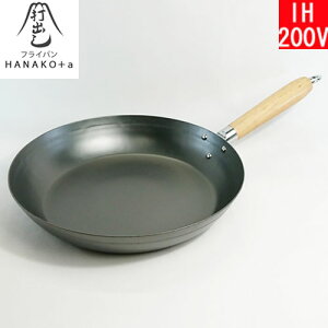 �y���{���z HANAKO�{a�@�����S�E�ŏo���t���C�p�� 28cm�@�ؕ��n���h���@HAF-28 �i�n�i�R�v���X�G�[�j�y���������z