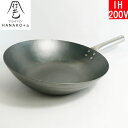 【日本製】 HANAKO＋a　窒化鉄・打出し深型フライパン 30cm　チタンハンドル　HAIT-30 （ハナコプラスエー）【送料無…
