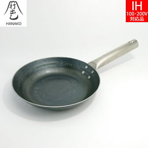 �y���{���z HANAKO�@�S�E�ŏo���t���C�p�� 20cm�@�`�^���n���h���@HF-20 �i�n�i�R�j�y���������z