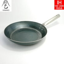楽天市場】山田工業所 hanako 26cmの通販