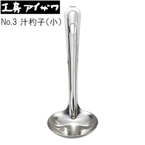 y{z H[ACU@`ێqijNo.3@18|8XeX