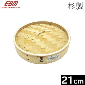 yz EBM@@؂@21cm@t^@i0490400j