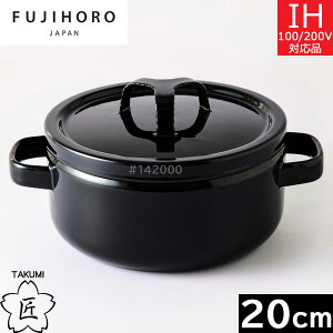 xmz[[@iTAKUMIjV[Y@20cm i3.0Lj S@TKM-20WEBK yz