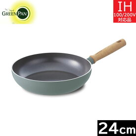 グリーンパン　メイフラワー（Mayflower） フライパン 24cm　CC001897-001 【送料無料】