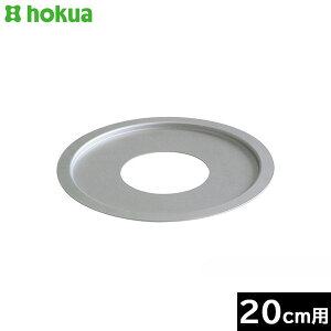 �y���{���z �k���A���~�@���؃Z�C���p�󂯑�y20�z �i�g�����̃T�C�Y�F���a20cm�j�i�g���钆�؃Z�C���̃T�C�Y�F10�`18cm�܂Łj