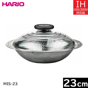 y{z nI@t^KXIHΉXeX 23cm ᕽi1.9Lj MIS-23