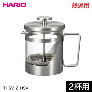 �y���{���z �n���I�@�n���I�[���E7�i300ml�E2�t�p�jTHSV-2-HSV�@�w�A���C���V���o�[