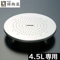 楽天市場】ヘイワ 圧力 鍋 pc 45aの通販