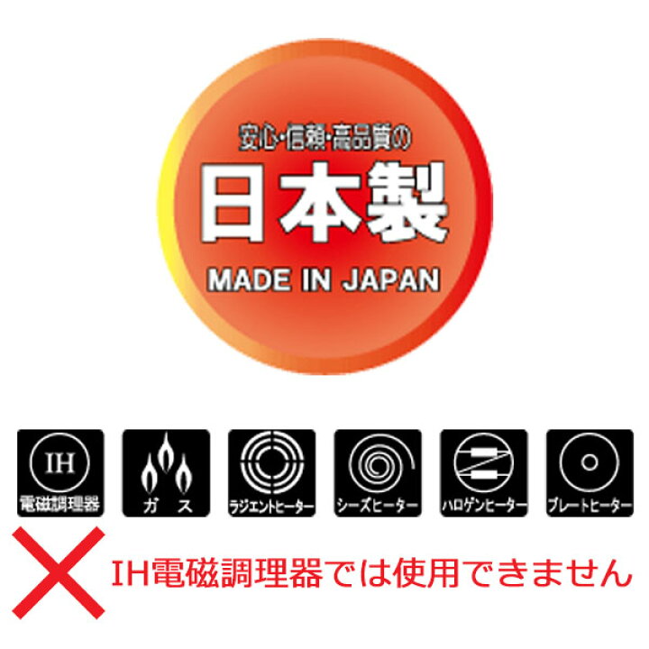 楽天市場】【日本製】 鋳物屋 ヘイワ圧力鍋 PC-60A （満水容量6.0L 