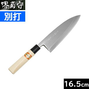 �y���i�z�y���{���z ��e��@�ʑŁ@�o�n 165mm�@C-516 �y�E�����p�z�i���� ���|�^�v���X�`�b�N���j