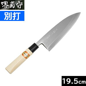 �y���i�z�y���{���z ��e��@�ʑŁ@�o�n 195mm�@C-519 �y�E�����p�z�i���� ���|�^�v���X�`�b�N���j�y���������z