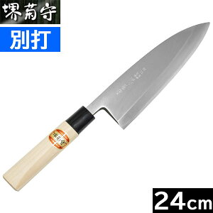 �y���i�z�y���{���z ��e��@�ʑŁ@�o�n 240mm�@C-524 �y�E�����p�z�i���� ���|�^�v���X�`�b�N���j�y���������z