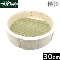 楽天市場】木曽駒印 中華セイロの通販