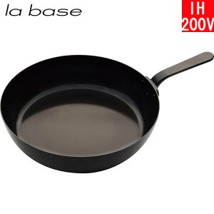 yizy{z atCY@o[[ila basej StCp 26cm@LB-094