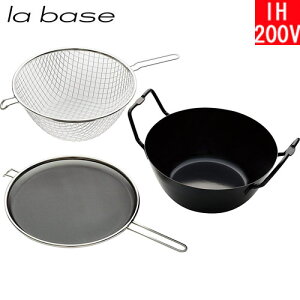 y{z atCY@o[[ila basej SgZbg 22cm@LB-098 yz