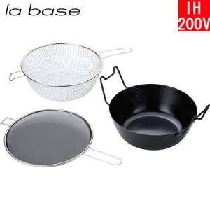 y{z atCY@o[[ila basej SgZbg 28cm@LB-099 yz