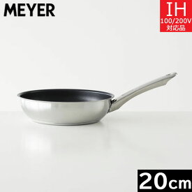 マイヤー（MEYER） スターシェフ　フライパン 20cm　MSC3-P20