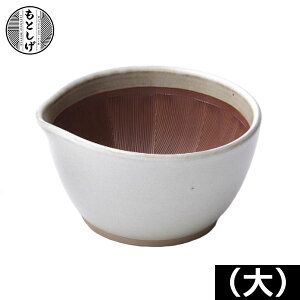 【日本製】 もとしげ すり鉢(大)白 元重製陶所(石見焼)