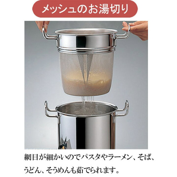 0円 メーカー在庫限り品 宮崎製作所 ジオ プロダクトシリーズ パスタポット 21cm Geo 21p