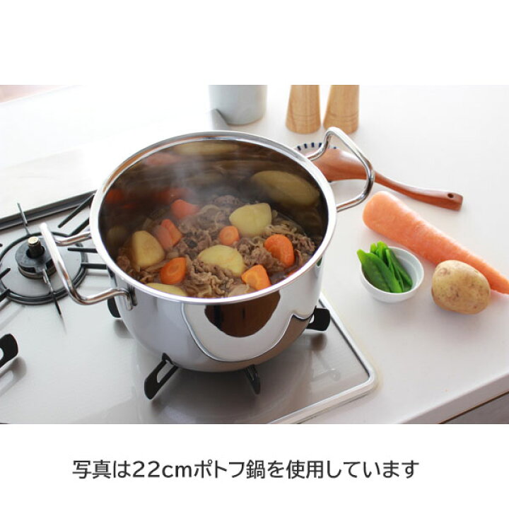 楽天市場】【日本製】 宮崎製作所 ジオ・プロダクト ポトフ鍋 22cm 