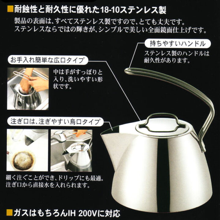 楽天市場】【日本製】 宮崎製作所 ジオ・プロダクト ケトル（2.5L  