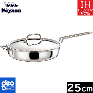 【日本製】 宮崎製作所 ジオ・プロダクト ソテーパン 25cm(2.5L) GEO-25ST