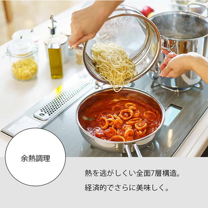 楽天市場】【日本製】 宮崎製作所 ジオ・プロダクト パスタポット 