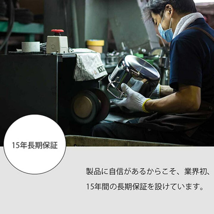 楽天市場】【日本製】 宮崎製作所 ジオ・プロダクト 行平鍋 18cm 