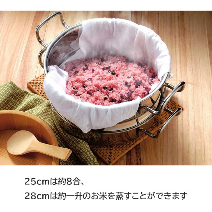 楽天市場】【日本製】 宮崎製作所 ジオ・プロダクト 蒸し器（中子 