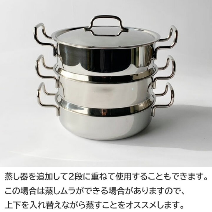 楽天市場】【日本製】 宮崎製作所 ジオ・プロダクト 蒸し器（中子 