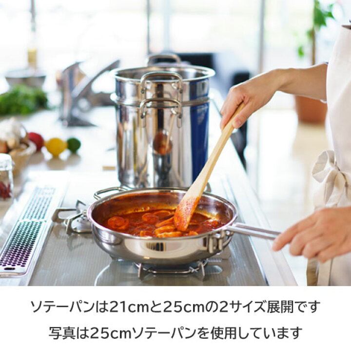 楽天市場】【日本製】 宮崎製作所 ジオ・プロダクト ソテーパン 