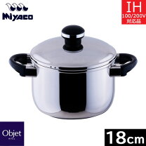 楽天市場】デザイナーズ（両手鍋｜鍋）：鍋・フライパン<キッチン用品 