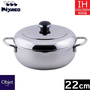 y{z {萻쏊@IuWF@UEev 22cm@OJ-45