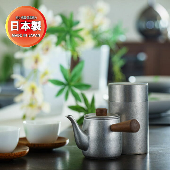 楽天市場】【日本製】 宮崎製作所 茶き くろいろ茶筒（大） CHA-10 