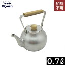 【日本製】 宮崎製作所　茶き　ざらめ急須（0.7L）大　CHA-5